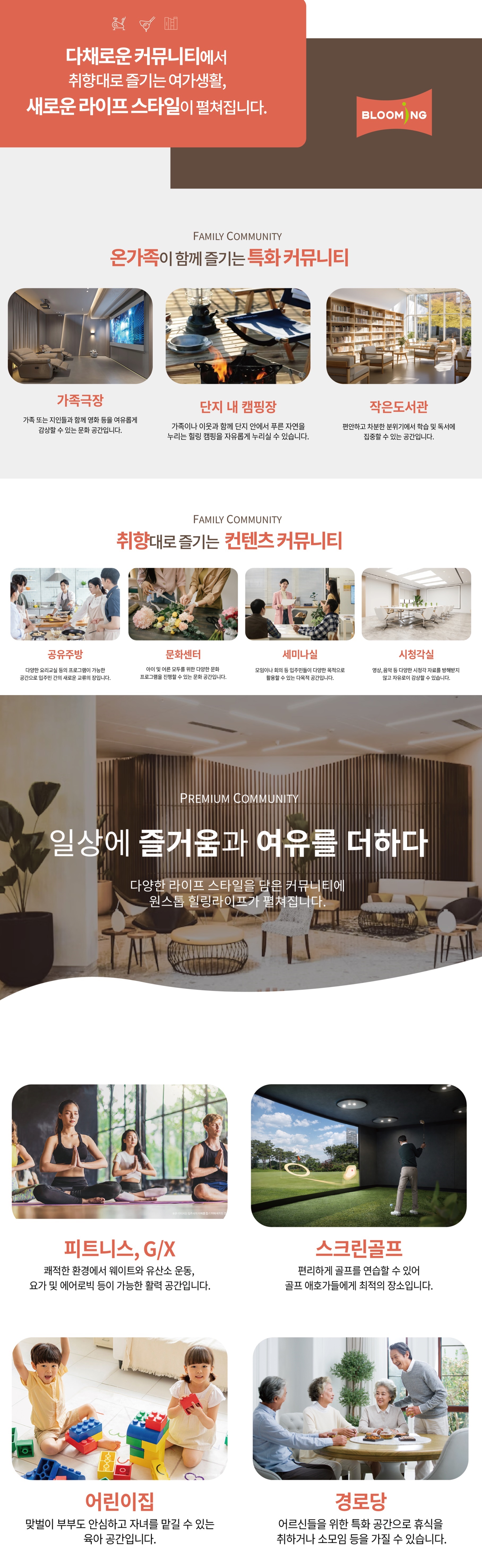 프리미엄